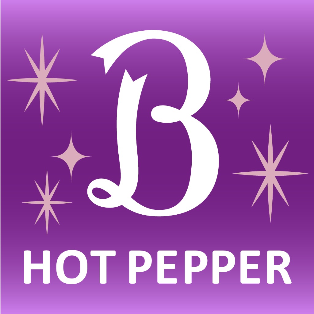 Hot Pepper Beauty